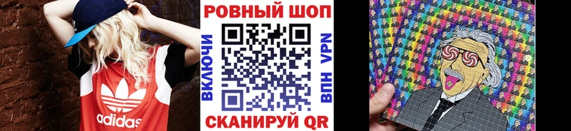 Наркошоп купить Гашиш Cocaine MDMA Alpha PVP Марихуана Меф мяу мяу Порхов