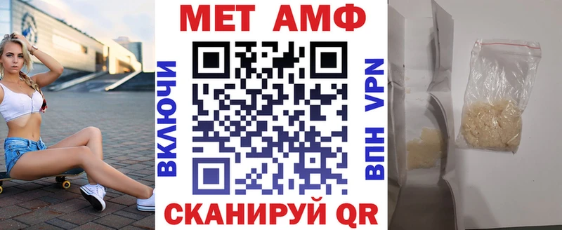 Купить Порхов АМФ Розовый