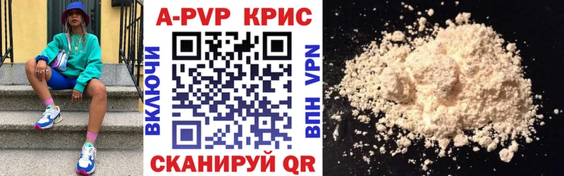 Купить  Порхов  Alpha-PVP СК КРИС 