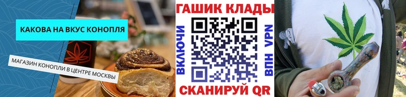 Еда ТГК марихуана Купить закладки Порхов