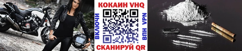 COCAIN 98% Купить где Порхов
