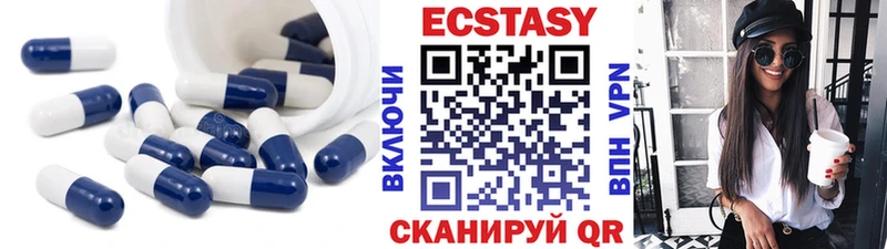 Ecstasy таблы  Купить где  Порхов 