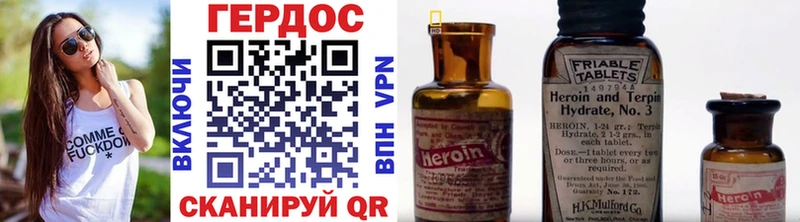 Купить где  Порхов  ГЕРОИН хмурый 