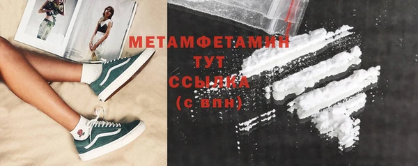 МДМА Балахна