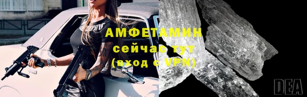 меф VHQ Армянск