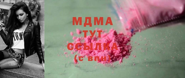 МДМА Балахна