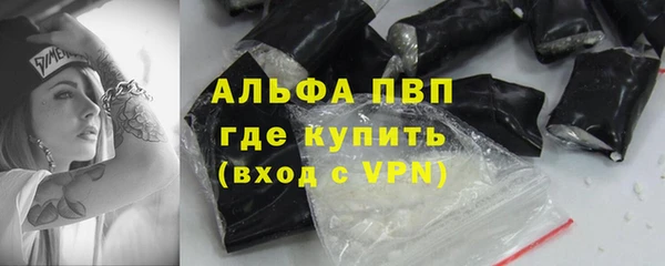 МДМА Балахна