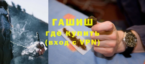 трава Сосновка