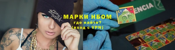 МДМА Балахна