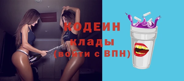 трава Сосновка