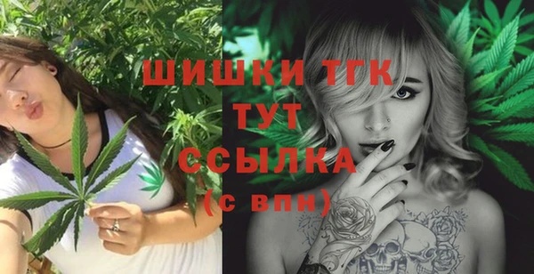 тгк Сосновоборск