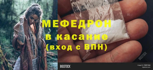 тгк Сосновоборск