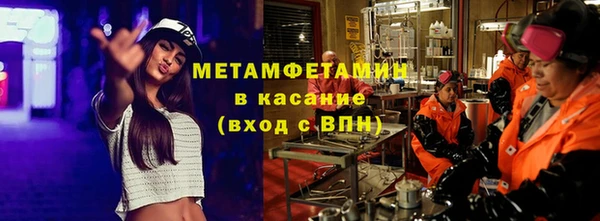 мяу мяу кристалл Арсеньев