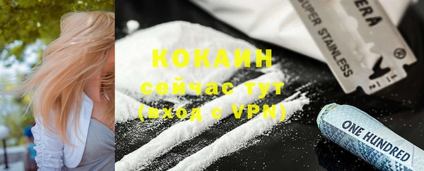 МДМА Балахна