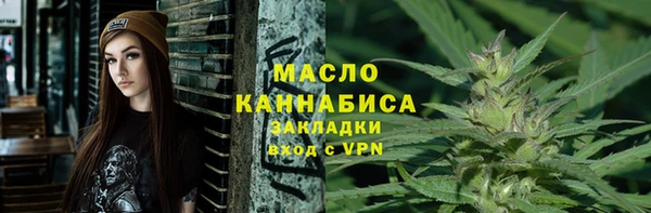 тгк Сосновоборск
