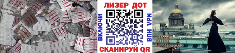 Купить Порхов ЛСД экстази кислота