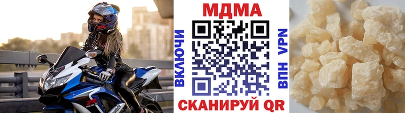 МДМА Molly Порхов