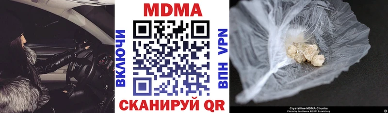 Купить где  Порхов  МДМА молли 