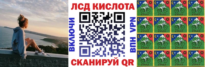 Купить где  Порхов  Марки N-bome 1,5мг 