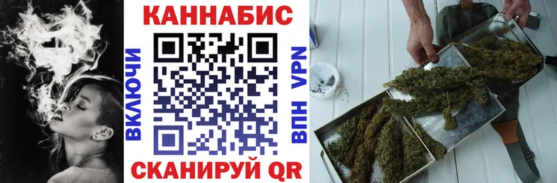 Конопля план  Купить где  Порхов 